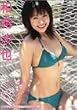 和希沙也 かずきさや [DVD]