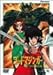 Sbh}WK[ DVD-BOX