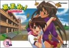 あぃまぃみぃ!ストロベリー・エッグ 3学期 [DVD]