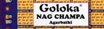 Review Goloka Trust  / Goloka (Gold) Nag Champa Incense - 250 Gram Box