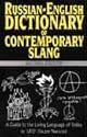 Dictionary Russian Slang
