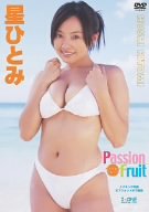 星ひとみ Passion Fruit