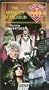 Doctor Who - The Monster of Peladon [VHS]