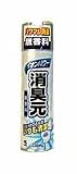 小林製薬 トイレの消臭元スプレー 無香料 330ml【イージャパンモール】の画像