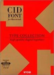 Type Collection �S�V�b�N�p�b�N-CID ���𑜓x��