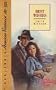 Best Wishes (Harlequin  American Romance, 329)