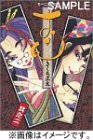 おせん カレンダー2004 の評価・レビュー