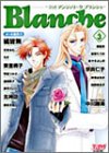 ���ߥå����󥸥��꡼���֥�󥷥� (Vol.3) (Koei game comics)