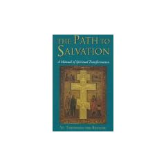The Path to Salvation: A Manual of Spiritual Transformation