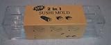 Spam Sushi Musubi Press Mold #K5SPL