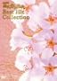�݂�Ȃ̂��� �x�X�g�q�b�g�E�R���N�V���� [DVD]