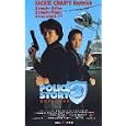 Jackie Chan - Police Story 3 - Supercop