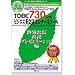 TOEIC�X�[�p�[�g���[�j���O �v���X �X�R�A730 �r�W�l�X�p��&���^�[/E���[�� �C�O�o�� ���k �v���[���e�[�V������
