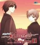 水の旋律2~緋の記憶~キャラクターソングFlame seriesII