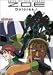 Z.O.E Dolores,iのアニメ画像