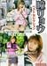 �������E �x�X�g�Z���N�V���� [DVD]