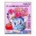 見える指 パック 4 ゲームで覚えるタッチタイピング