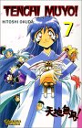 Tenchi Muyo 07