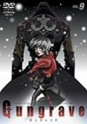 GUNGRAVE VOL.9 [DVD]