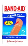 バンドエイド 肌色 スモール 25P