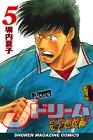 Jドリーム 完全燃焼編 5 (少年マガジンコミックス)