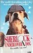 Sherlock: Undercover Dog (Clam) [VHS]