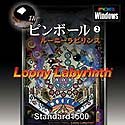 Standard1500 Theピンボール ルーニーラビリンス