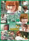 ブレイクキッズ!!10仲名楓 [DVD]