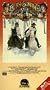 Butch & Sundance: Early Days [VHS]