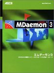 MDaemon 3.1 日本語版 Standard版 12ユーザ