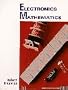 Electronics Mathematics
