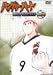 ハングリーハート ~WILD STRIKER~ Vol.6 [DVD]