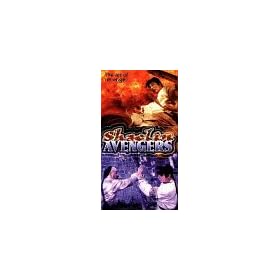 Shaolin Avengers [VHS]