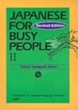 コミュニケーションのための日本語 II CD - Japanese for BusyPeople II CD