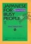 Japanese for Busy People II: CDs (Japanese for Busy People Series) (Pt.2)