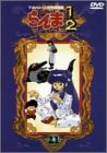 らんま1/2 TVシリーズ完全収録版(21) [DVD]