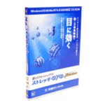 ストレッチeye Premium