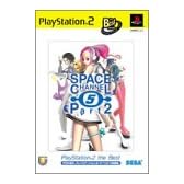 スペースチャンネル5 パート2  Playstation 2 the Best