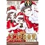 �R�R���}����(7) [DVD]