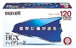 maxell T-120HGX(B)S.5P