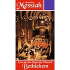 Handel's Messiah In Bethlehem (Live in the Nativity Church) [VHS]