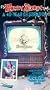 Howdy Doody:40 Year Celebration [VHS]
