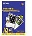 EPSON フォットマット紙 A3ノビカット紙 20枚入り KA3N20PM