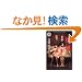 �o���\Two Sisters (�p��z���[����)