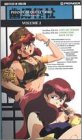 Phantom Quest Corp 2 [VHS]