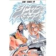 Shaman King [Jump C] Vol. 25 (Shaman Kingu) (in Japanese) by  Takei 