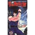 Buy Fist of the North Star 2 [VHS]