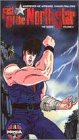 Buy Fist of the North Star 2 (Sub) by Manga Video