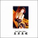 Crystal Platina Collection 美里真理 [DVD]
