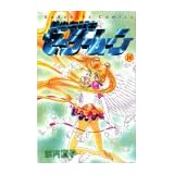 商品の詳細